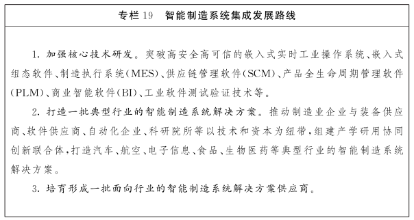 江西省未來產業發展中長期規劃（2023-2035年）