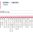 北京公交通46路