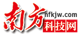 南方科技網LOGO