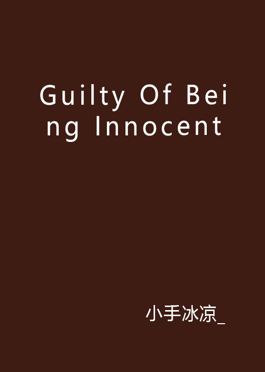 Guilty Of Being Innocent