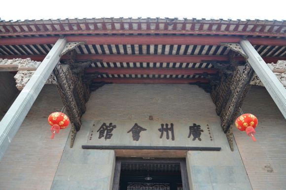 廣州會館(南雄市建築)