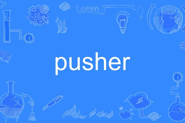 pusher