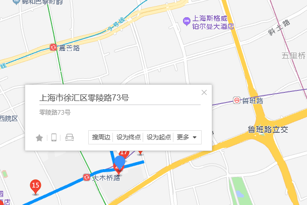 零陵路73號