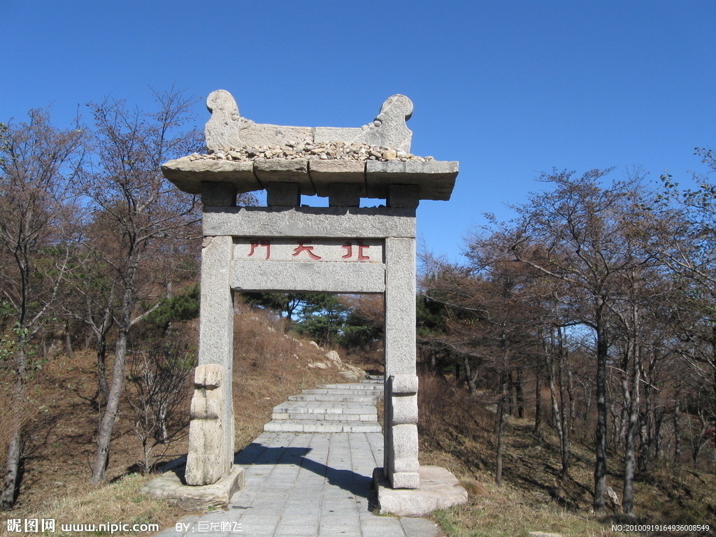 泰山國家森林公園