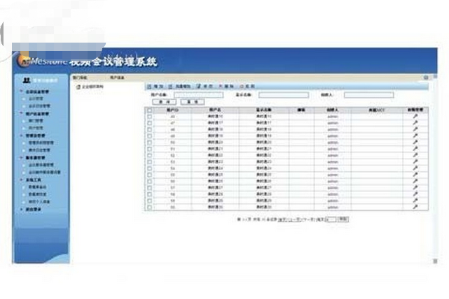 美時通MST SERVER S1032HD