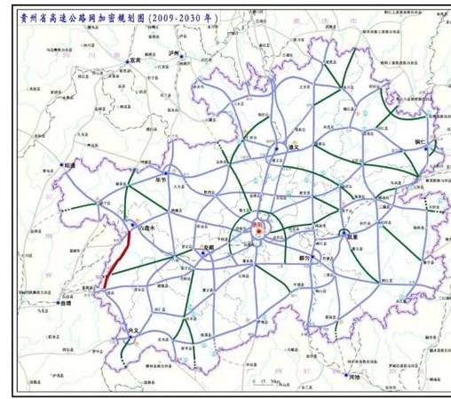 六盤水—盤縣高速公路