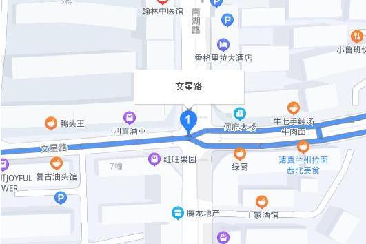 文星路(郴州市文星路)