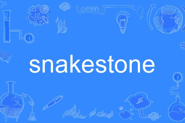 snakestone