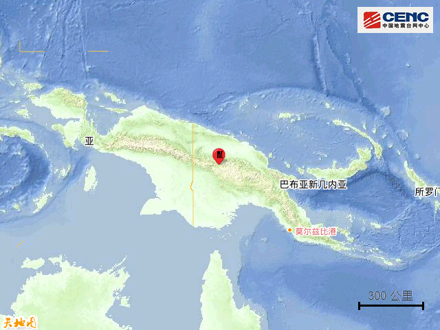 9·6巴布亞紐幾內亞地震