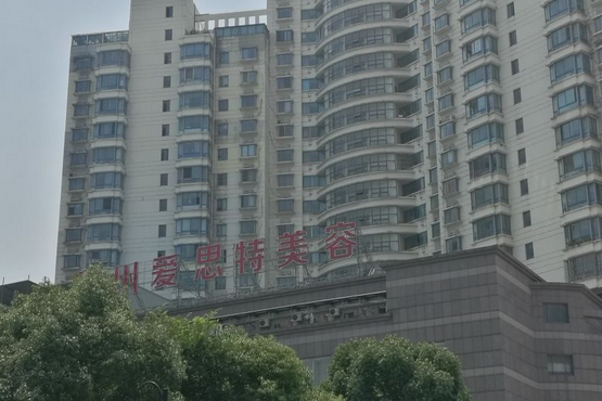 三香大廈