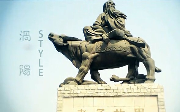 渦陽style