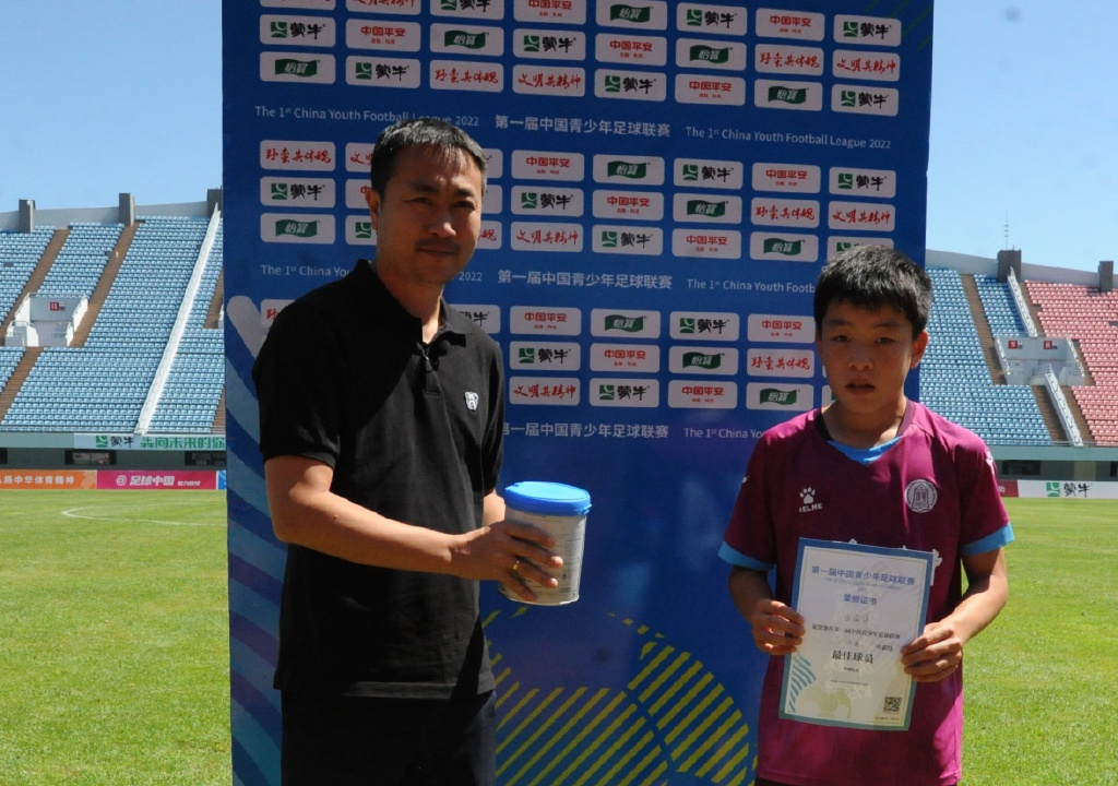 中國青少年足球聯賽