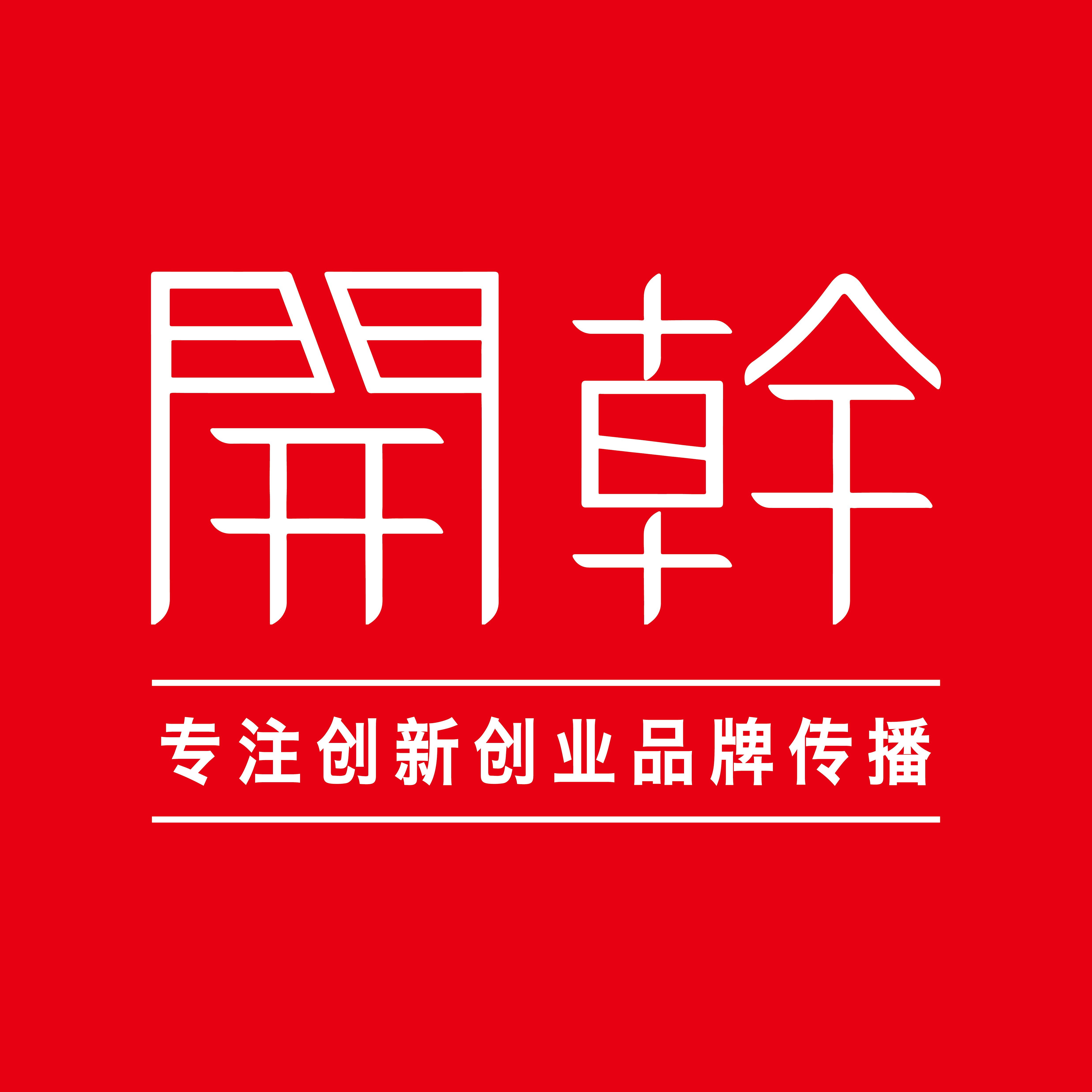 北京開乾創業傳媒技術有限公司