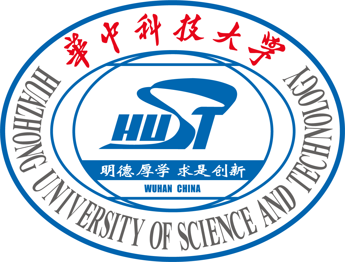 華中科技大學(華中理工大學)