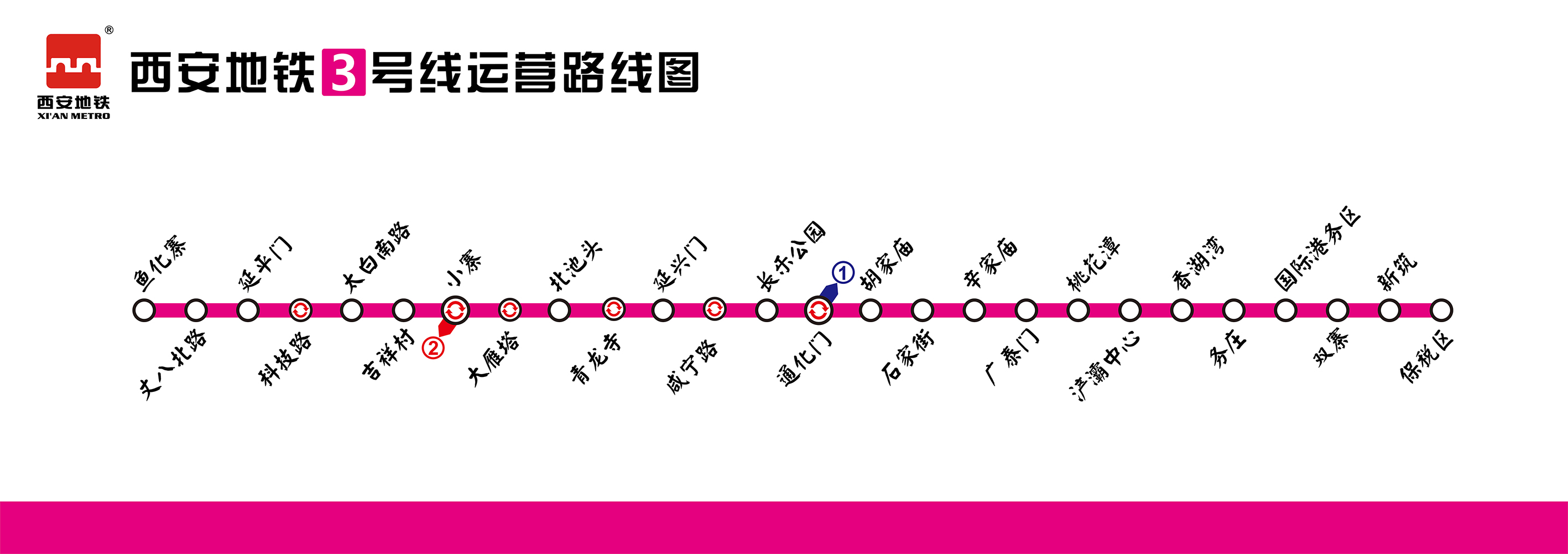 西安捷運3號線