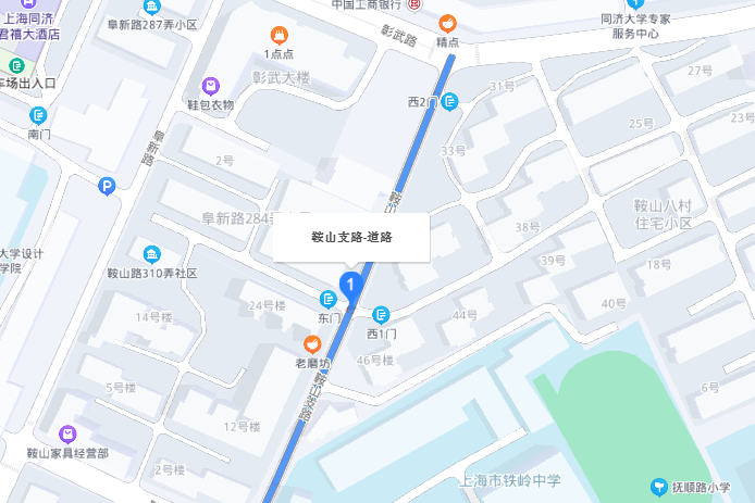 鞍山支路