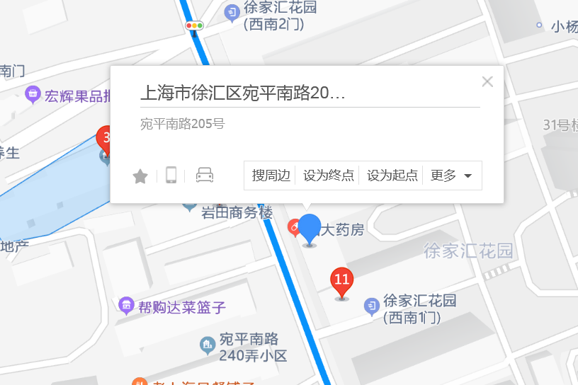 宛平南路205號