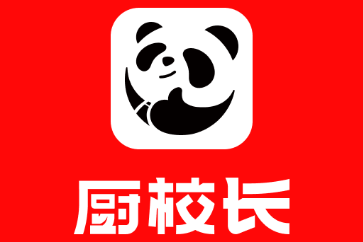 廚校長