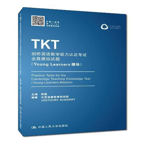 TKT劍橋英語教學能力認證考試全擊劍模擬試題