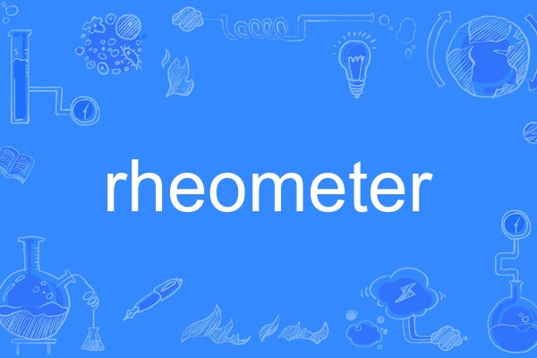 rheometer