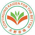 深圳大野精誠工益企業管理諮詢有限公司