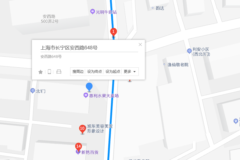 安西路648號