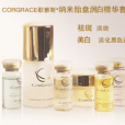 CORGRACE歌雅斯納米胎盤潤白精華套裝