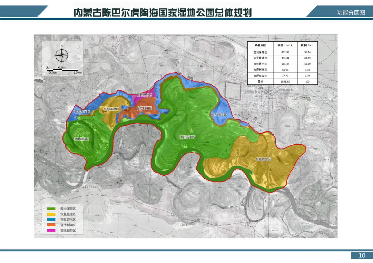 內蒙古陳巴爾虎陶海國家濕地公園