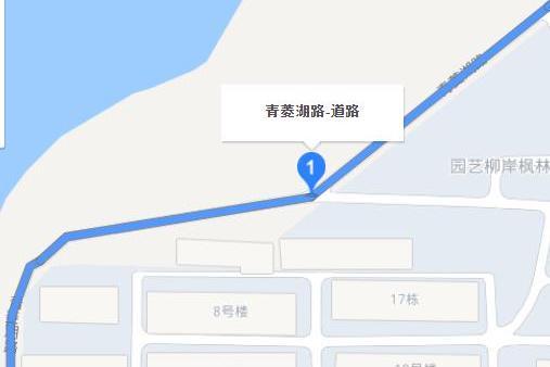 青菱湖路