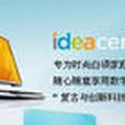 聯想ideaCentreQa3116