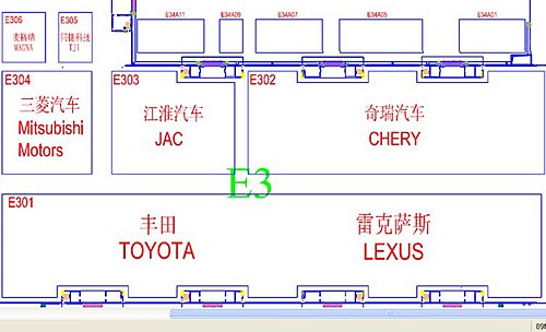 第十一屆北京國際汽車展覽會(2010北京車展)