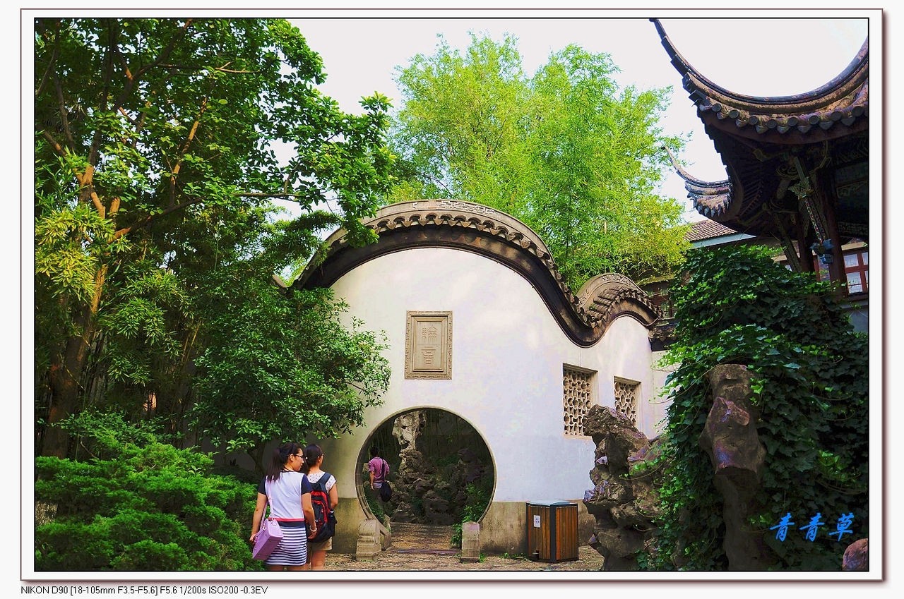 西花園(大同西花園)