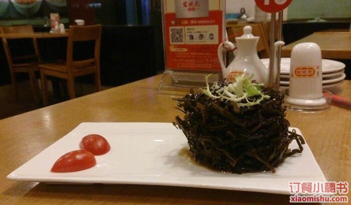 香酥海帶