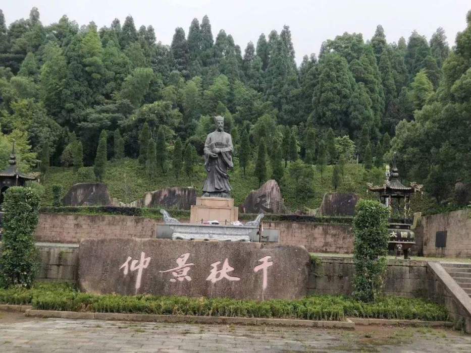 劉伯溫紀念館