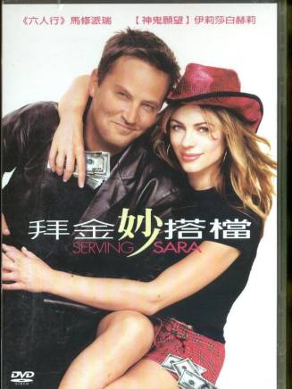 馬修·派瑞(Matthew Perry)