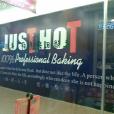 JUST HOT（金格店）