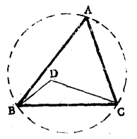 不等量公理