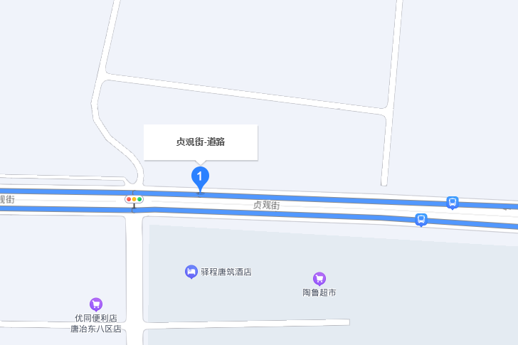 貞觀街(濟南市貞觀街)