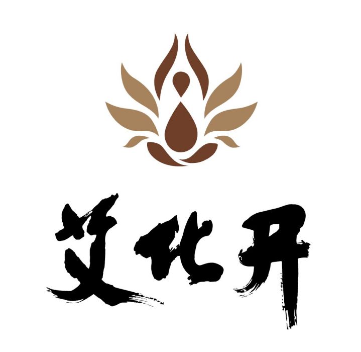 艾化開（廣東）健康諮詢有限公司