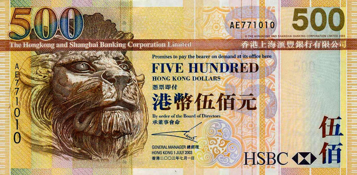 港元(HKD)