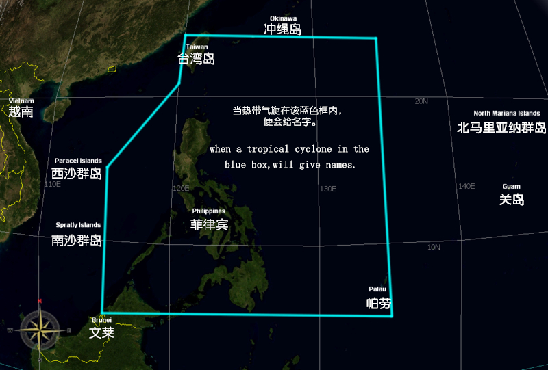 當熱帶氣旋在該藍色框內，便會給名字。