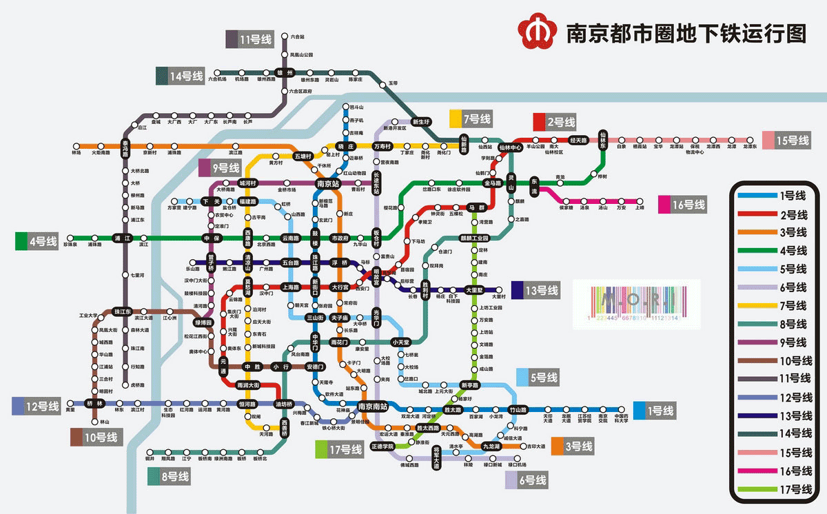 南京捷運規劃