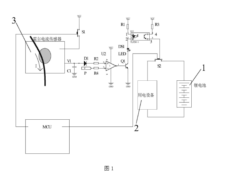 具有預充電功能的直流電源的短路保護電路