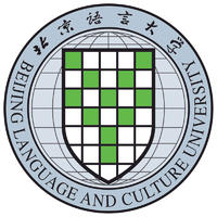 北京語言大學