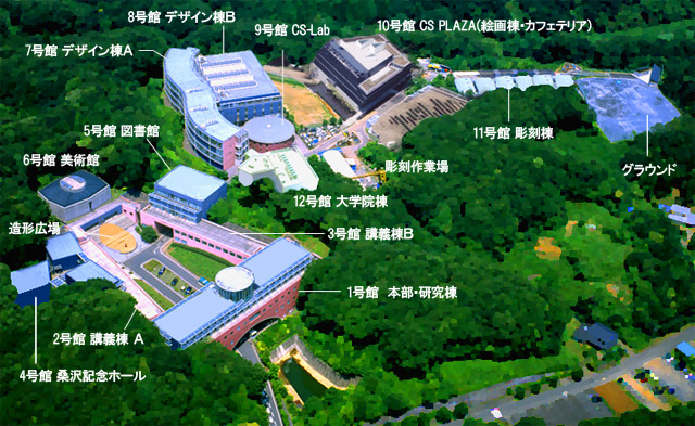 東京造形大學(日本東京造形大學)