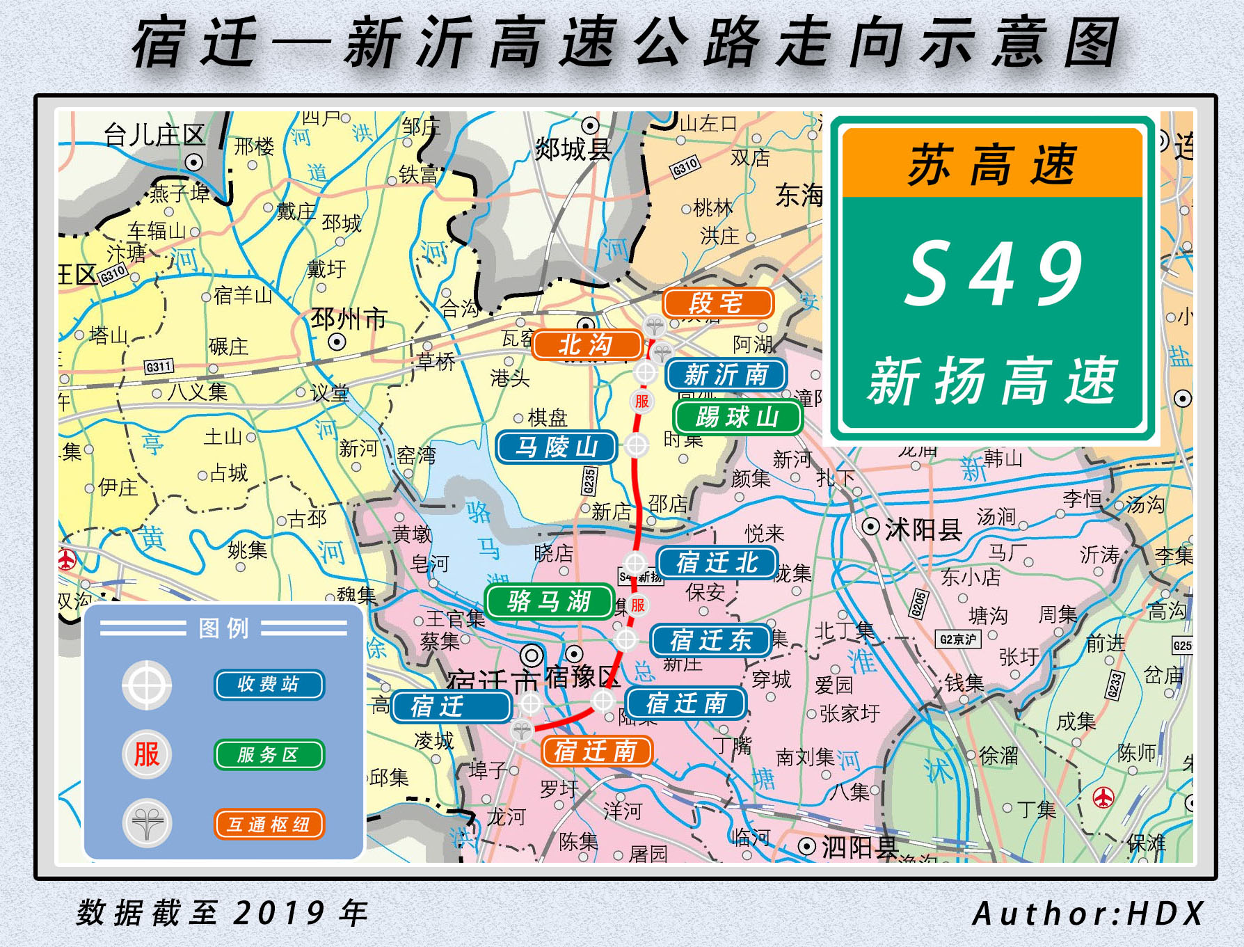 宿新高速示意圖