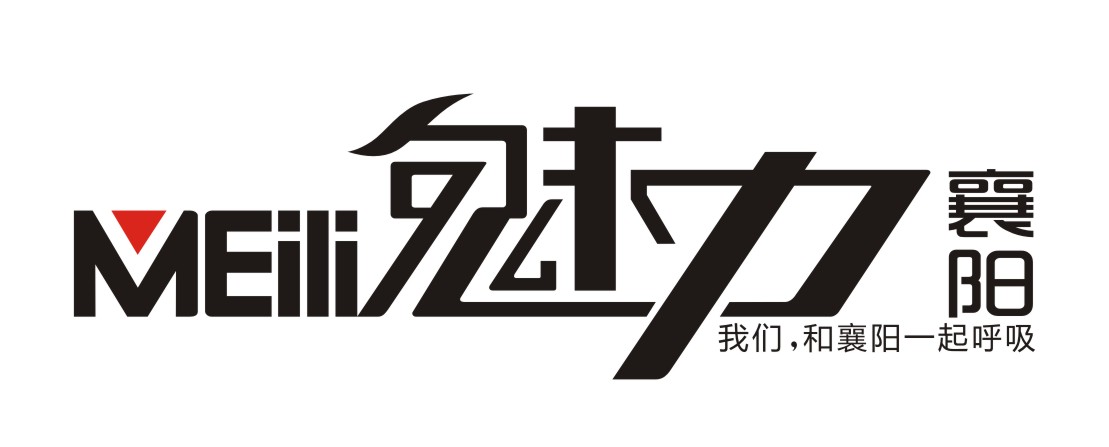 魅力襄陽logo