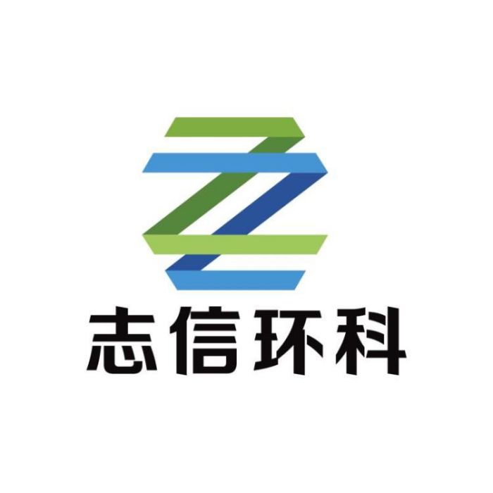 北京志信環科信息技術有限公司