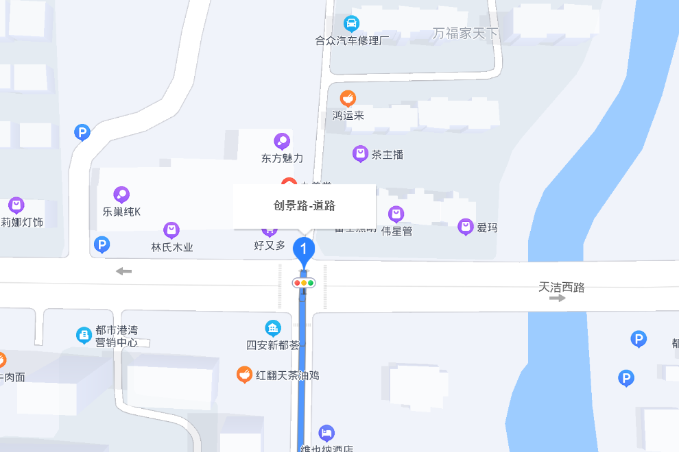 創景路(江西省鷹潭市城區創景路)