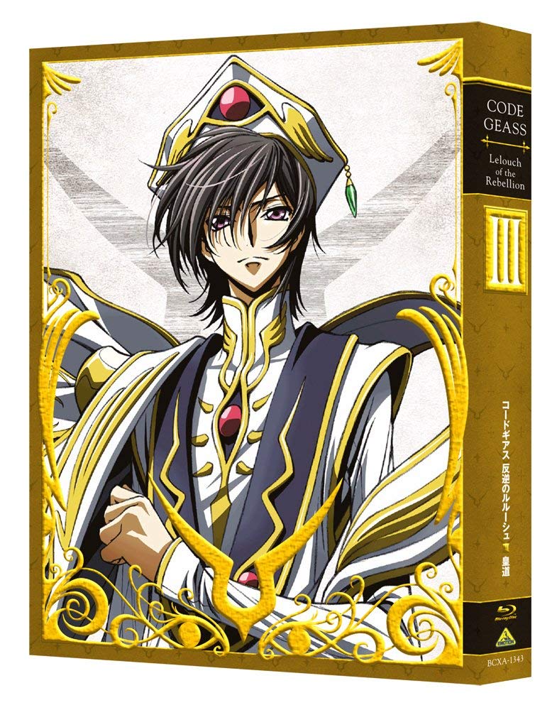 Code Geass 反叛的魯路修(SUNRISE改編的劇場版系列動畫)